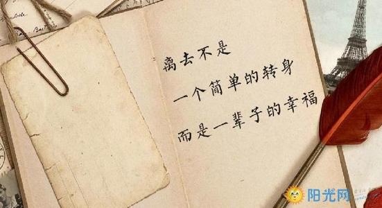 爱情诗经典语录
