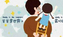 陪伴父母的说说