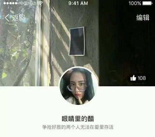 描述屏幕名称没人爱谁