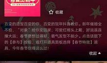 抖音最火逗比说说