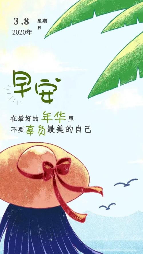 第3.8节中的经典祝福