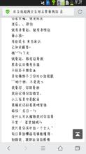 非主流悲伤句传统