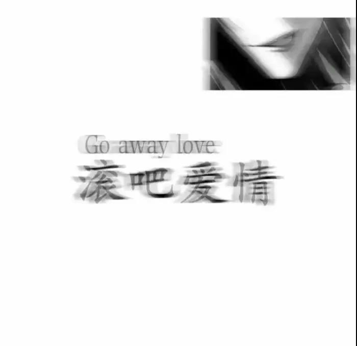 葬文案写作1