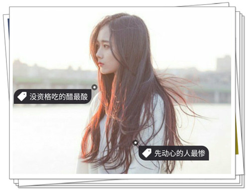 尖锐句子1