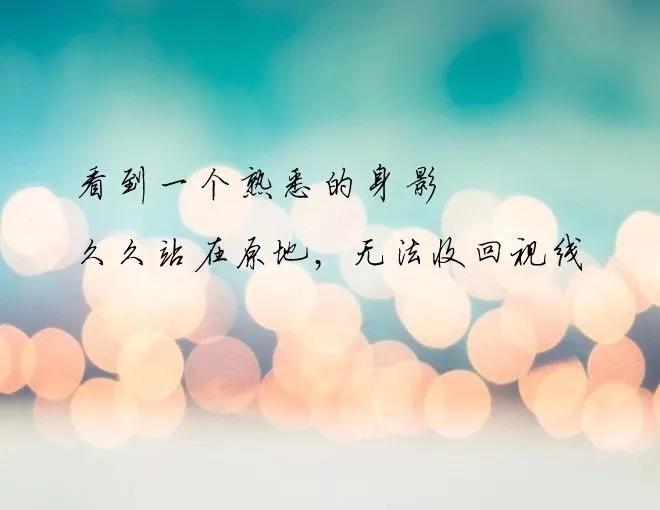 流浪语录短句2