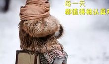 干净短句正能量