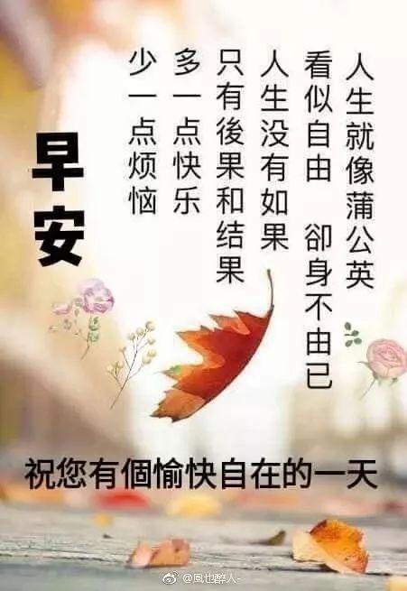 冬季朋友的句子