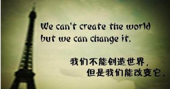 做你自己的英语谚语