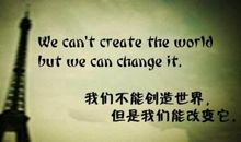 独立做自己英文谚语