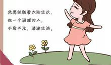 家长的鼓励和希望寄语