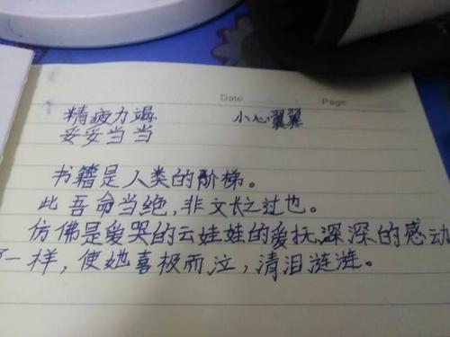 句子从8到10