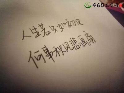 谈论无期徒刑