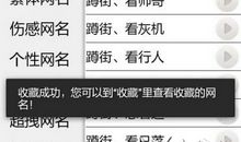 个性签名15个字以内