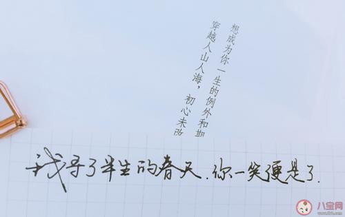 谈论2020