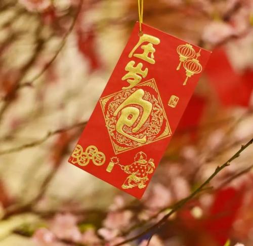 新年第二天的祝福