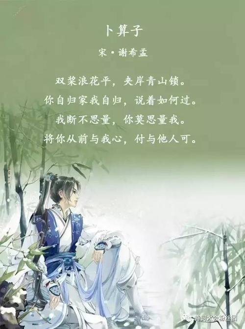 分手诗