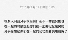 关于分手很心痛的诗