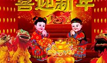 对小朋友的新年祝福语