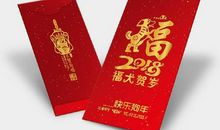 牛年大年初二祝福语