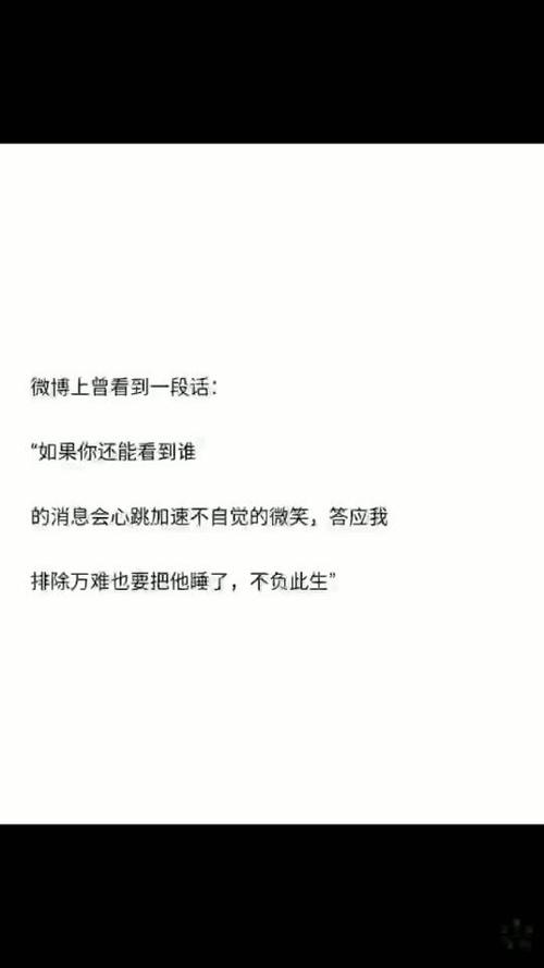 颤音句子
