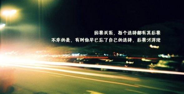 女孩霸气签名英语句子