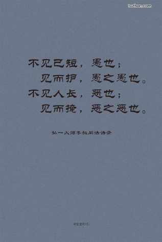 悲伤的报价