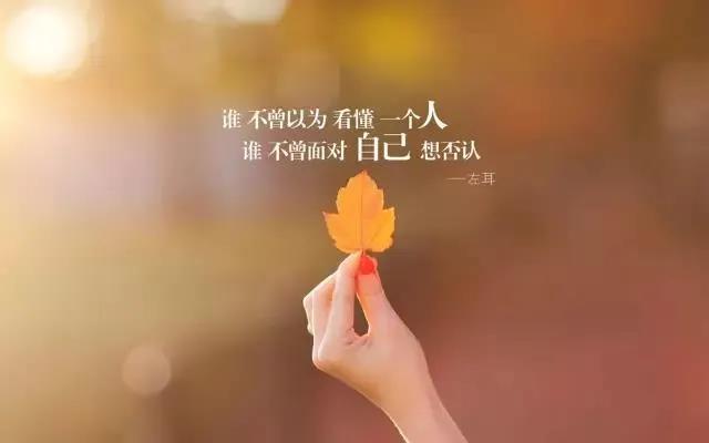 人生感悟的正能量短语2