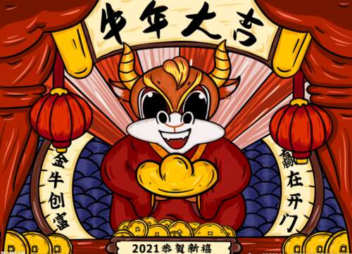 牛的吉祥话