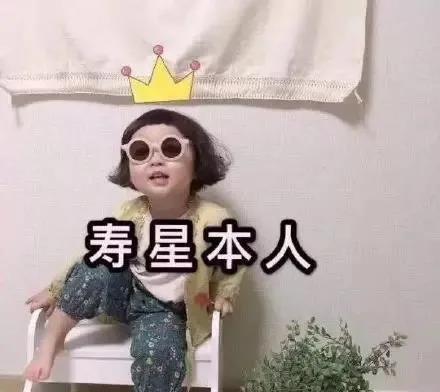 生日快乐的句子