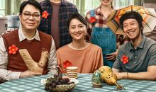 易烊千玺《送你一朵小红花》经典台词 语录