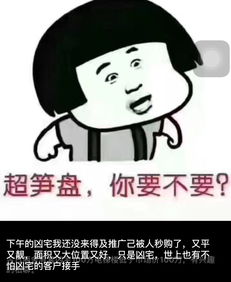 有趣的朋友圈句子
