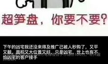 很逗的朋友圈句子