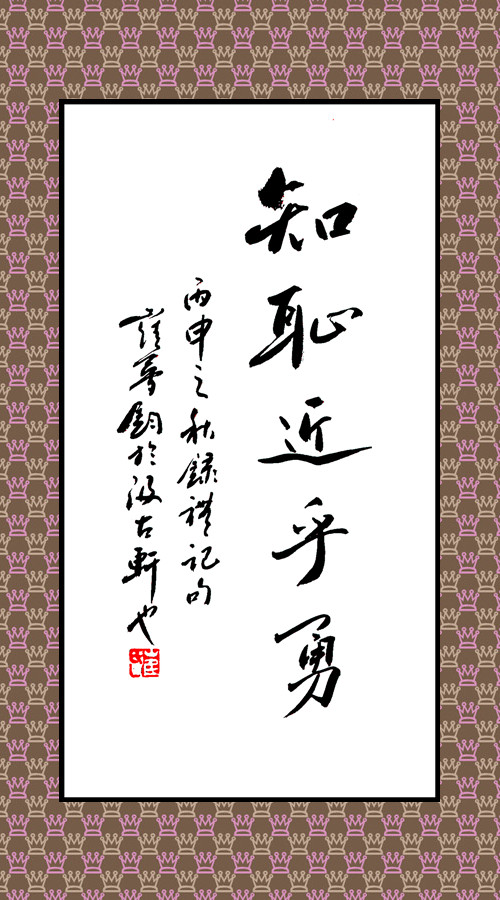 霸气五字名言
