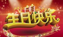 妈妈对孩子的生日祝福语简短独特