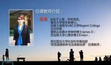 陈果老师经典语录