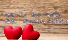 很受欢迎的朋友圈说说