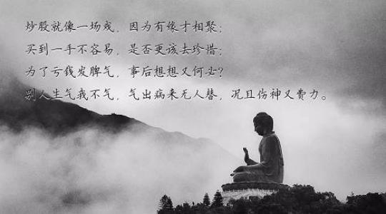 都印佛句