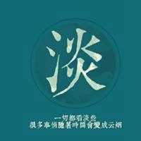 微信名字励志