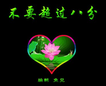 QQ谈动力
