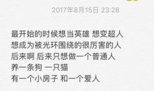 十个字伤感说说