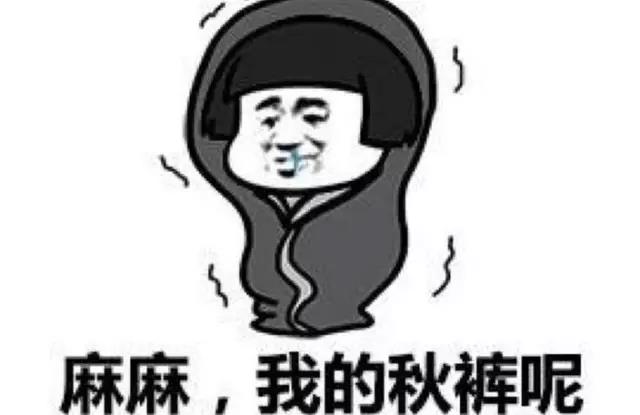 冷谈2