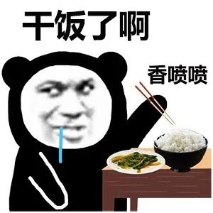 快乐沙雕句子