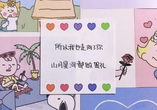夫妻正式公告复印件2