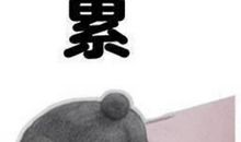 努力挣钱的句子