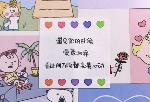 夫妻正式公告副本