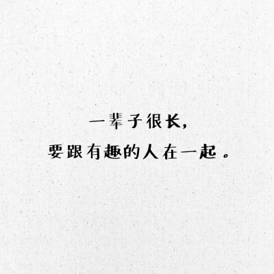 英语句子verse
