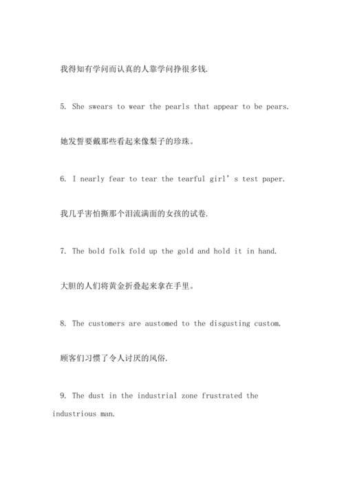 2021年最新一句话