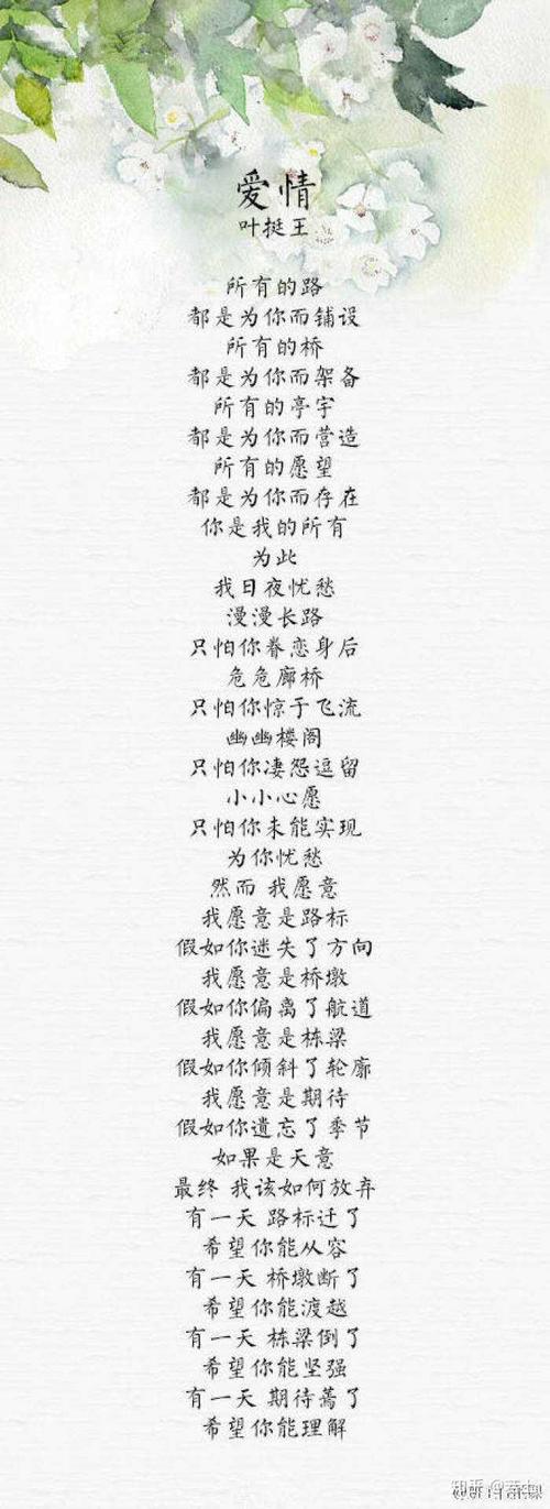 抒情的古诗