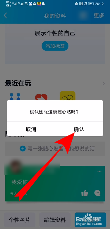 QQ句子