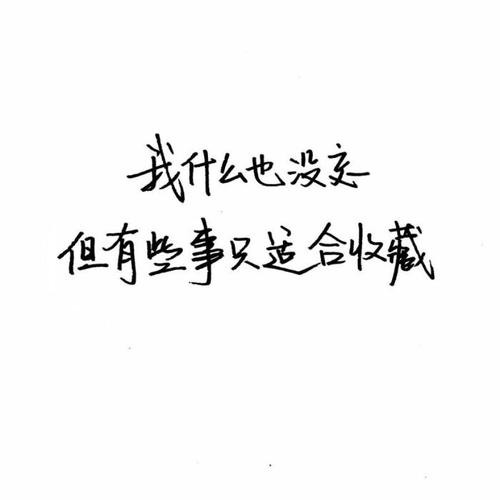 五字古韵
